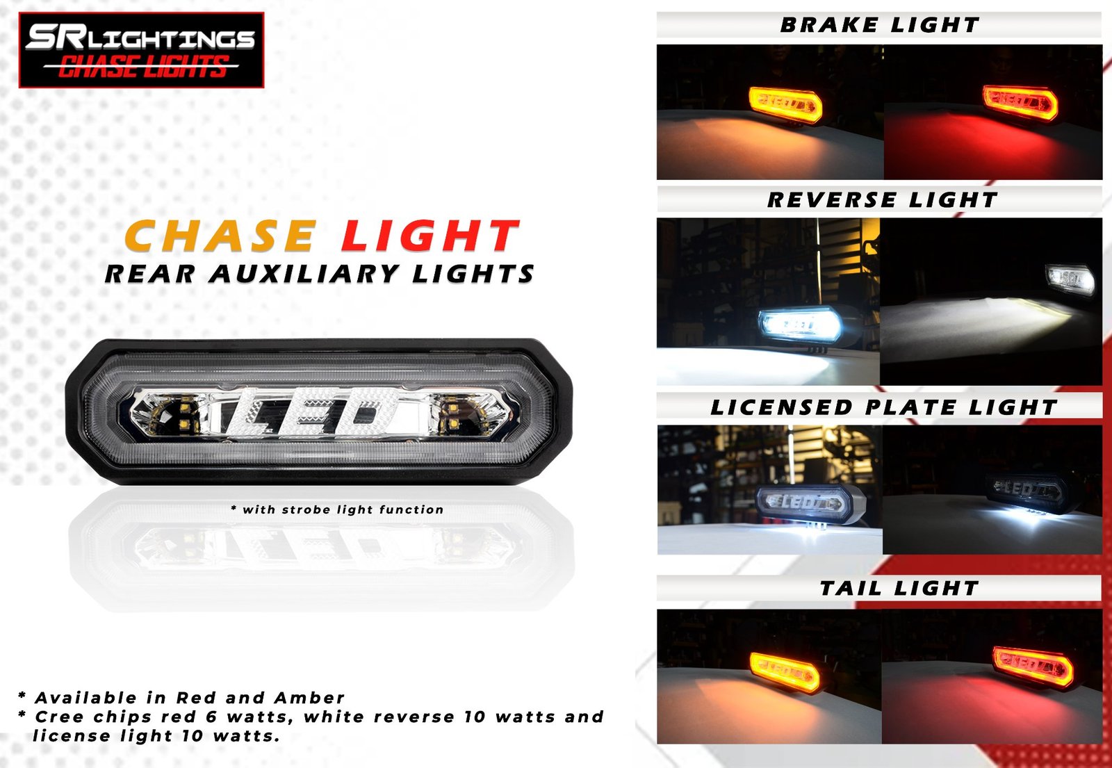 CHASE LIGHT REAR AUXILIARY LIGHTS 